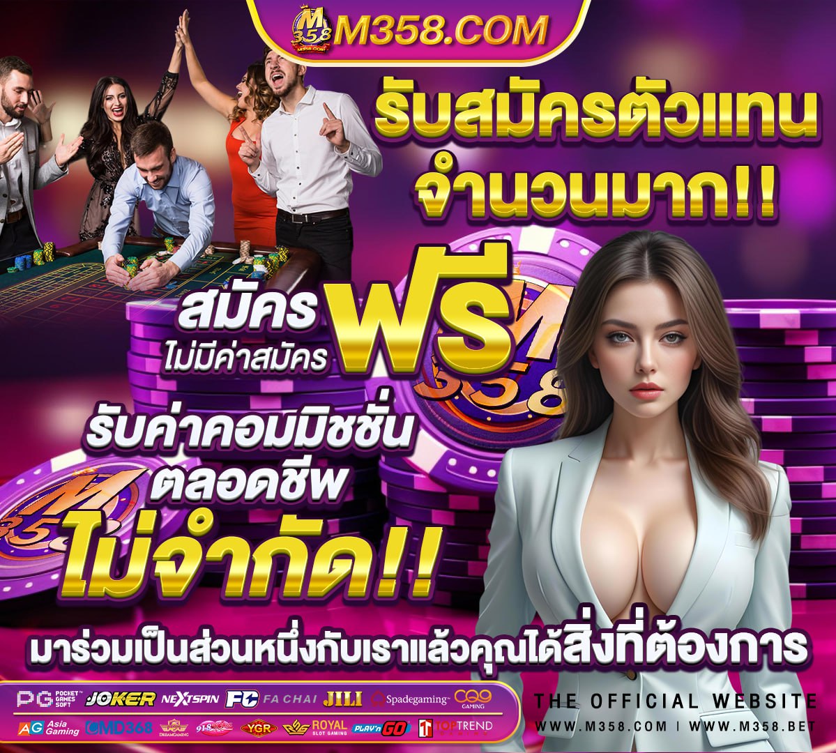 เกมสล็อตเว็บตรง168